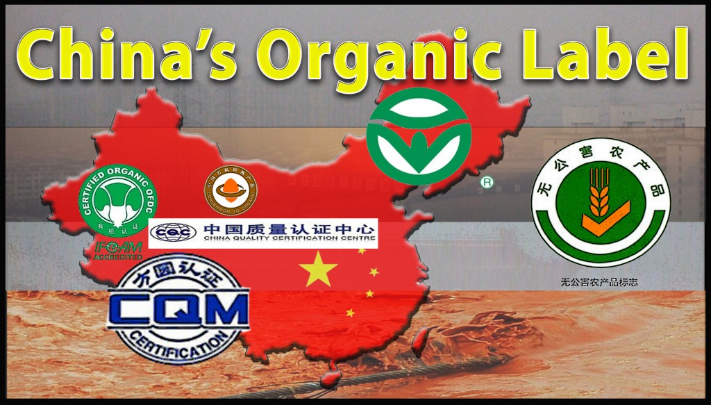 China Organic Certification: How much of the organic food we eat in the U.S. is contaminated with China’s toxic heavy metals?